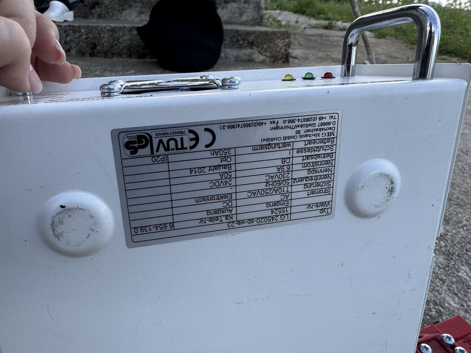 индустриално зарядно за батерии Kärcher SB120 24V/50A