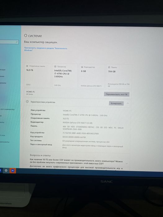 Продам компьютер