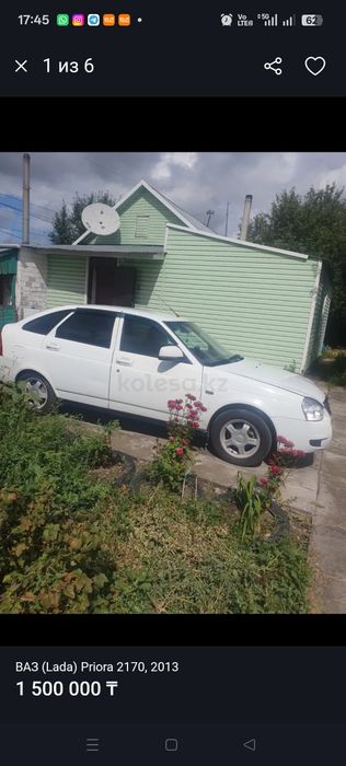 Продам машину. Приора 2014 год