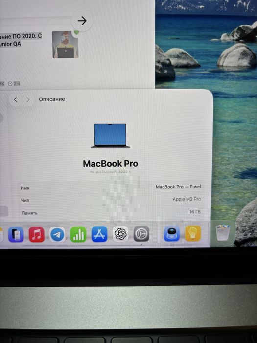 Mac book pro, m2 pro, 16 дюймов