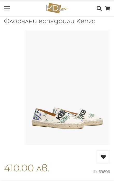 Еспадрили “Kenzo”. 37 номер.