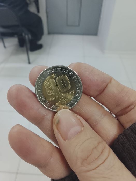 80 жылдык 20000 мын