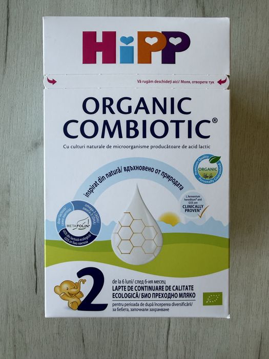 БИО Преходно мляко за кърмачета HiPP 2 COMBIOTIC, 800 гр, 6+ месеца