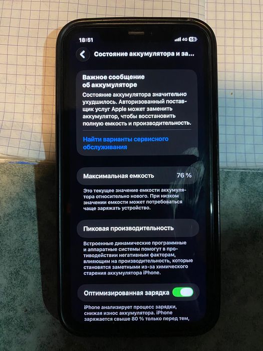 Apple 11 Б/У обмен Ватцаб шыгндар