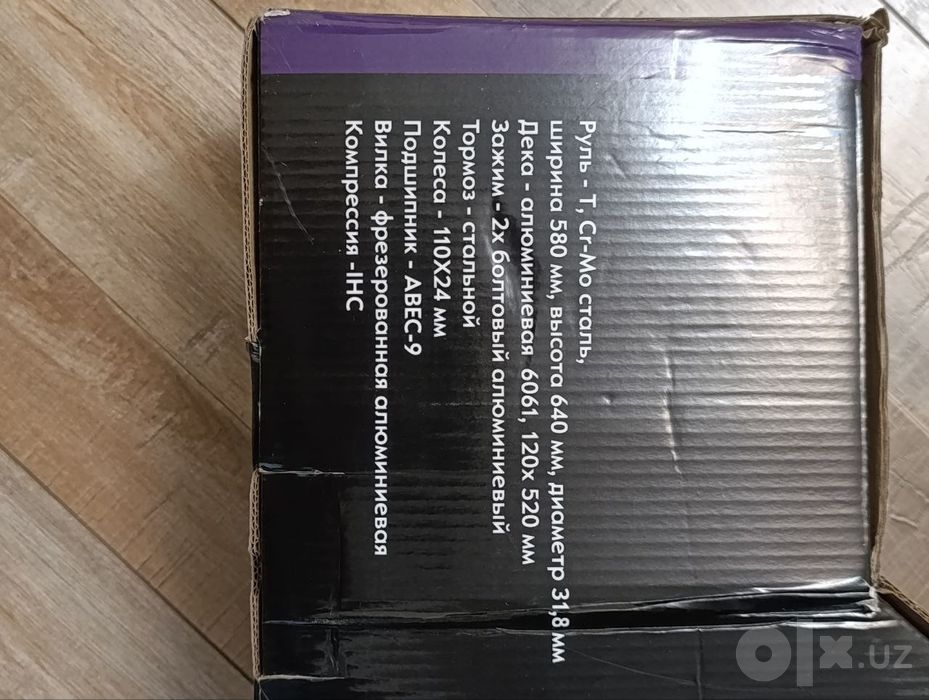 Трюковой самокат voodoo tech team