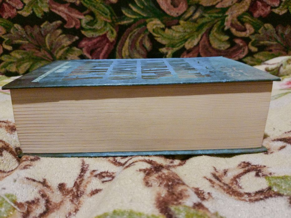 Толковый словарь .