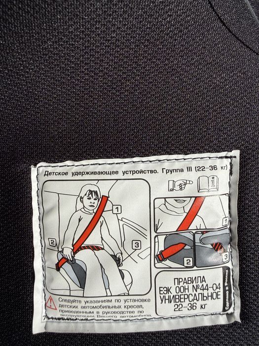 Автокресло — детское сиденье (бустер)