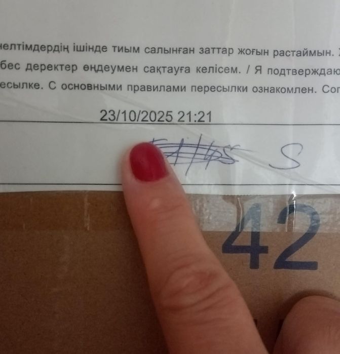 Кресло-коляска инвалидная.