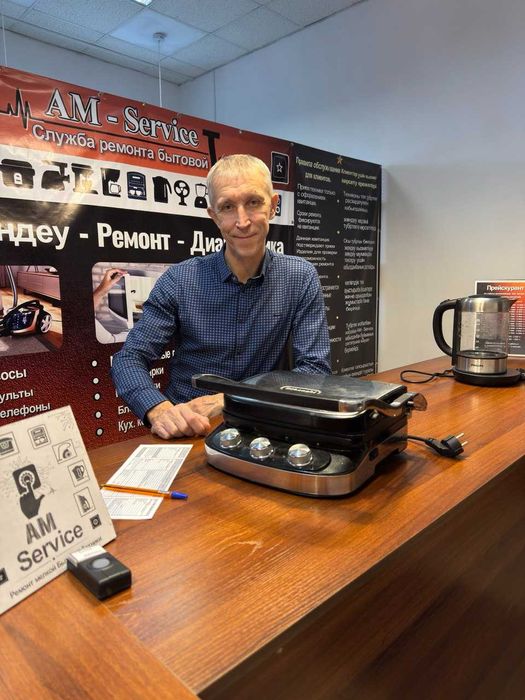 Ремонт микроволновых печей, пылесосов.