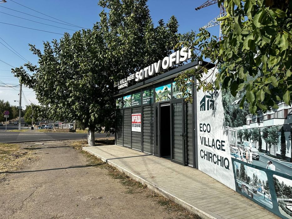 Жой арендага берилади