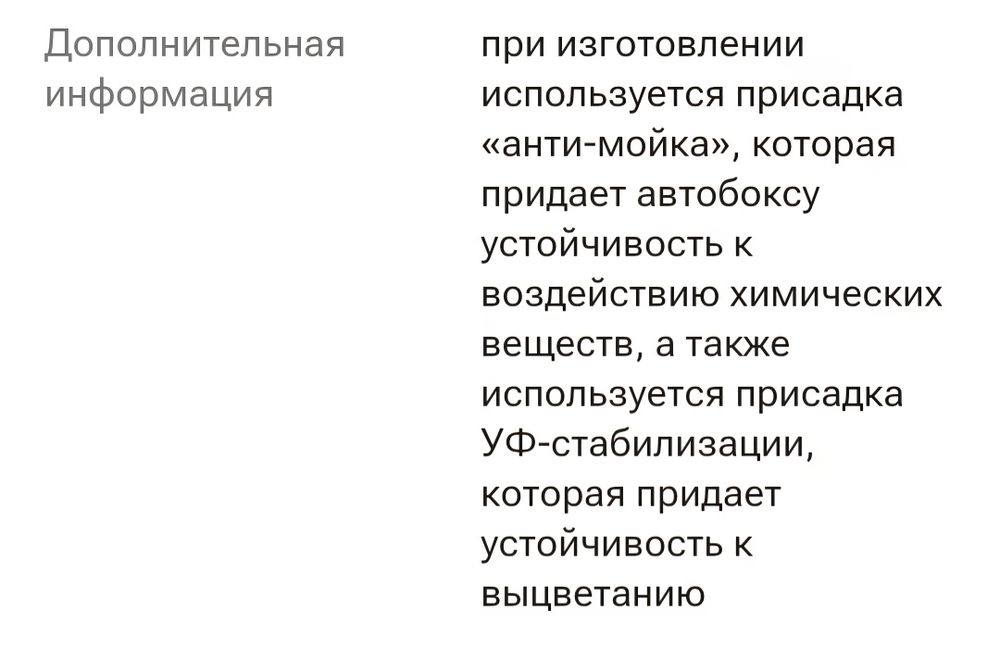 Автобокс на крышу авто