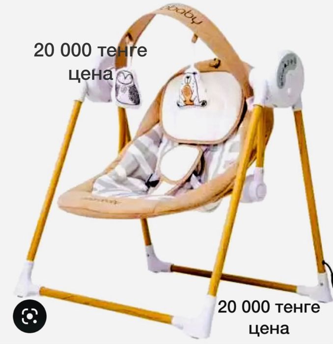 Колыбель cozy rocker napper