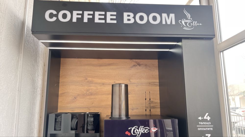 Кофеапарат сатылады