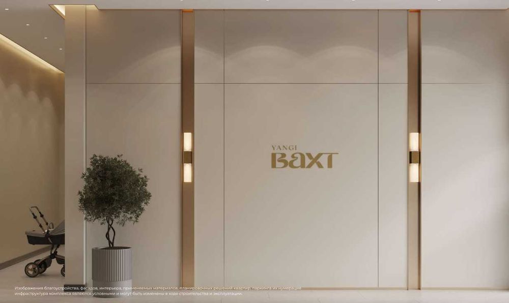 3х ком квартира в ЖК YANGI BAXT от NRG-BI | Ипотека 62 000 у.е.