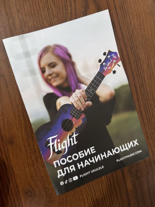 Укулеле Terris JUS-20 Mushroom Multicolor