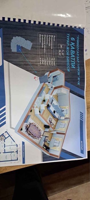 Qarshi shaxar Navo masjidni yonidan 3 xonali 2-qavatdan uy sotiladi