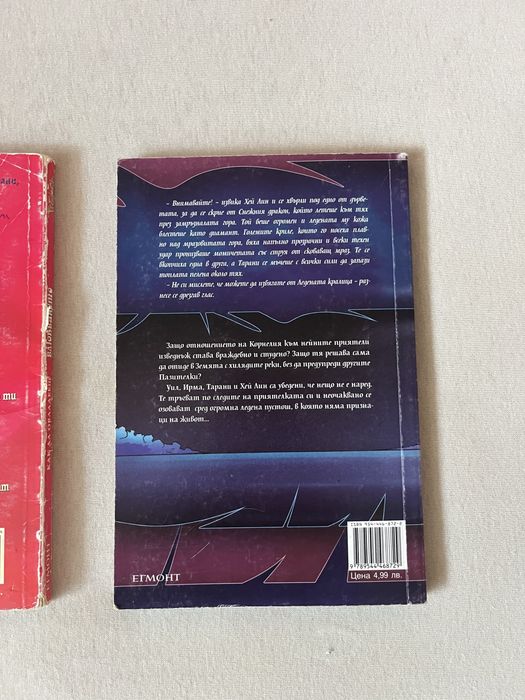 Witch уич комплект книги