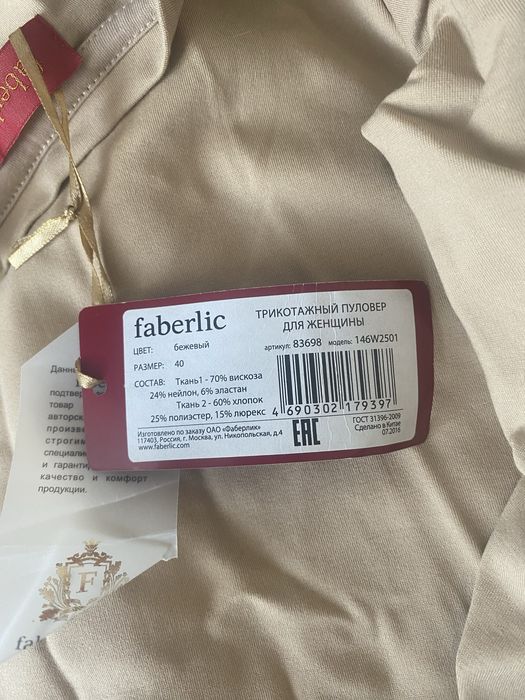 кофта женская новая