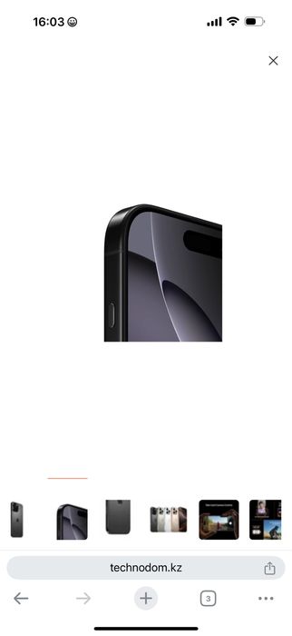 Смартфон Apple iPhone 16 Pro Max 8/512GB Black Titanium