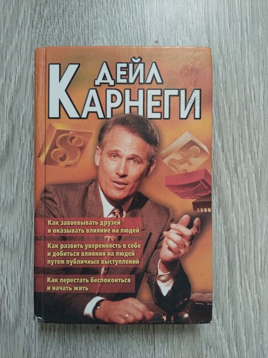 Продам книги, б/у, разные