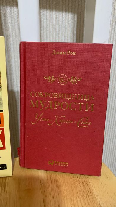 Продам книги новые