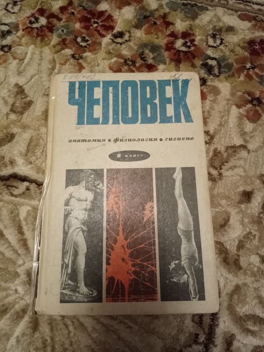 Продам разные книги