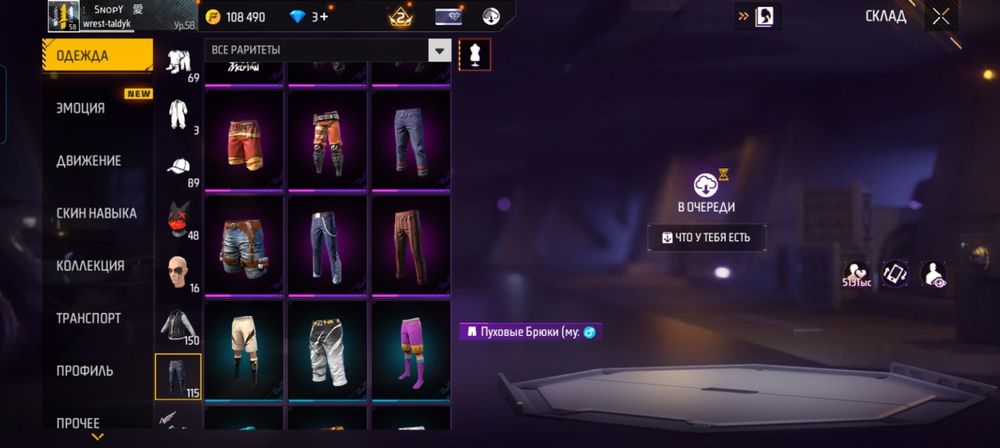 Фри фаер Аккаунт продам