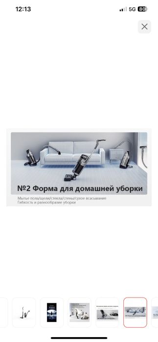 Пылесес 3/1 Редкей 12 про