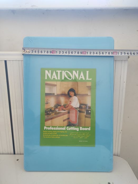 Повырлардың доскасы сатылады