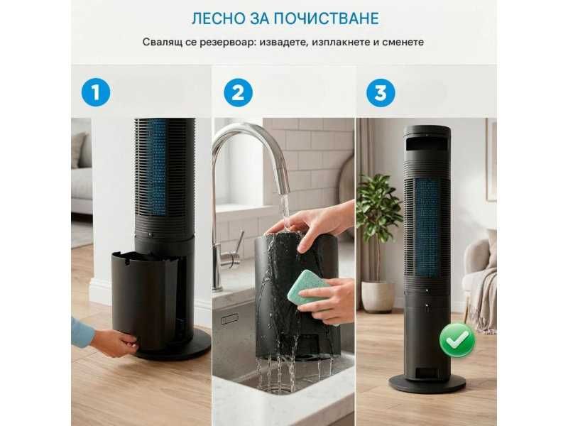 Охладител за Въздух 3 в 1 Midea MAC25JRB - 45W, 5л, Черен