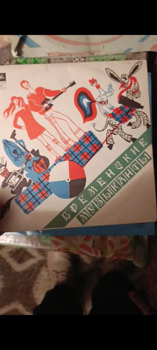 СРОЧНО продам виниловые пластинки!