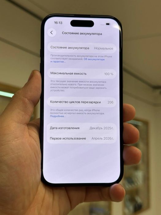 iPhone 16 | 128 GB