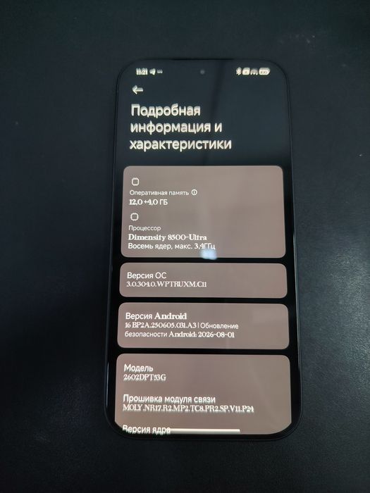 Xiaomi 17T 12/256gb