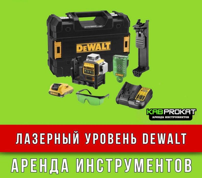 Отбойник аренда прокат