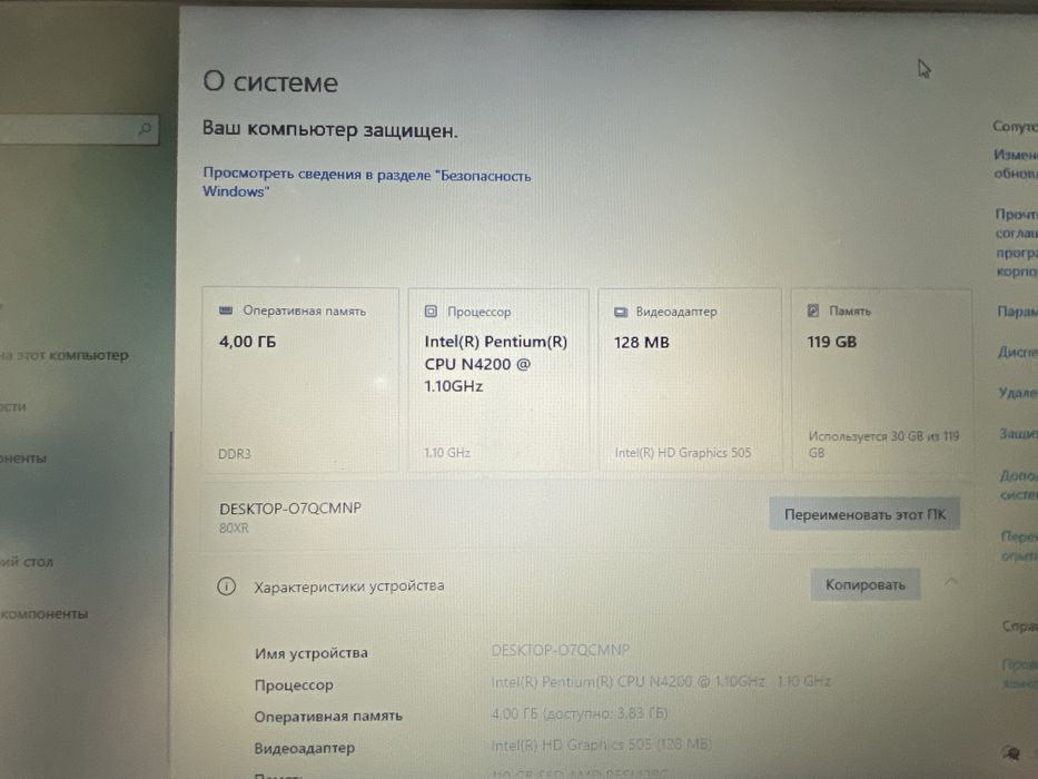 Ноутбук    Lenovo IdeaPad 320-15IAP