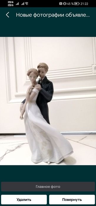 Продам фарфоровую статуэтки LLADRO