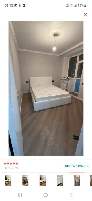 Продам кровать двух спалка