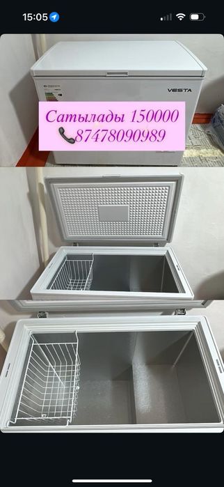 Продам морозильник