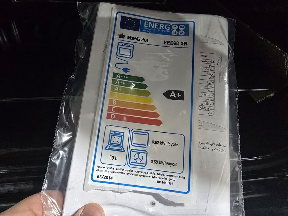 Нова фурна за вграждане Regal 50 литра