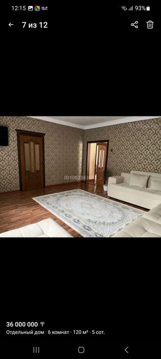 Продам дом срочно