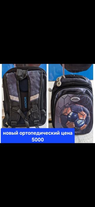 Продам новые вещи к школе