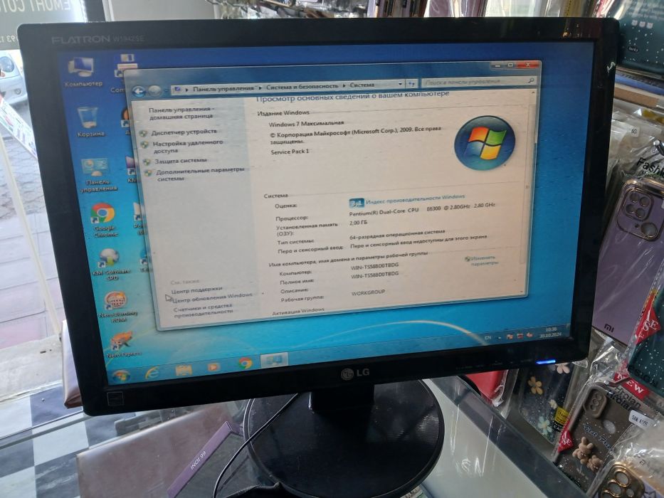 OLG komyuter ishlashi chotki videokartasi ham bor