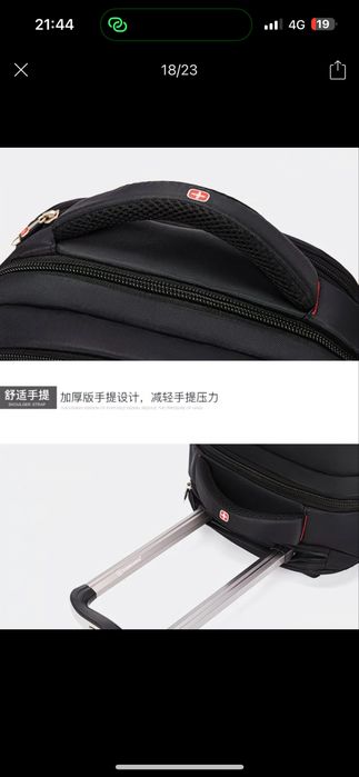 Новый Рюкзак чемодан самовызов