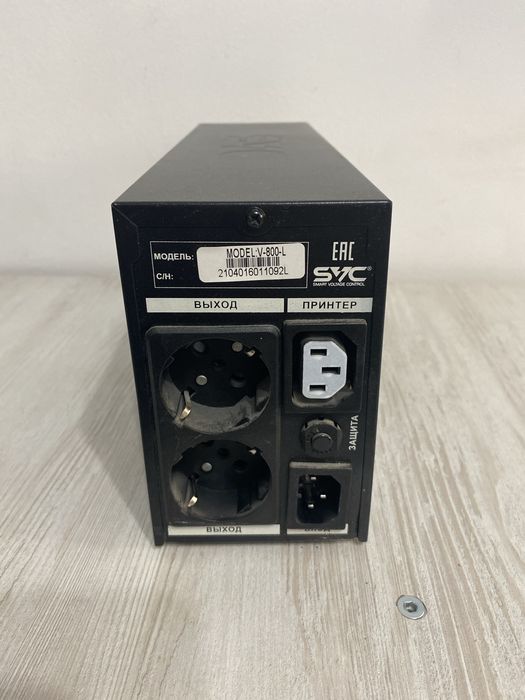 UPS SVC V-800 не в рабочем состоянии
