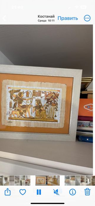 картина Египет  в раме новая