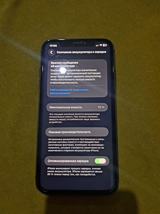 Айфон 11,черный.