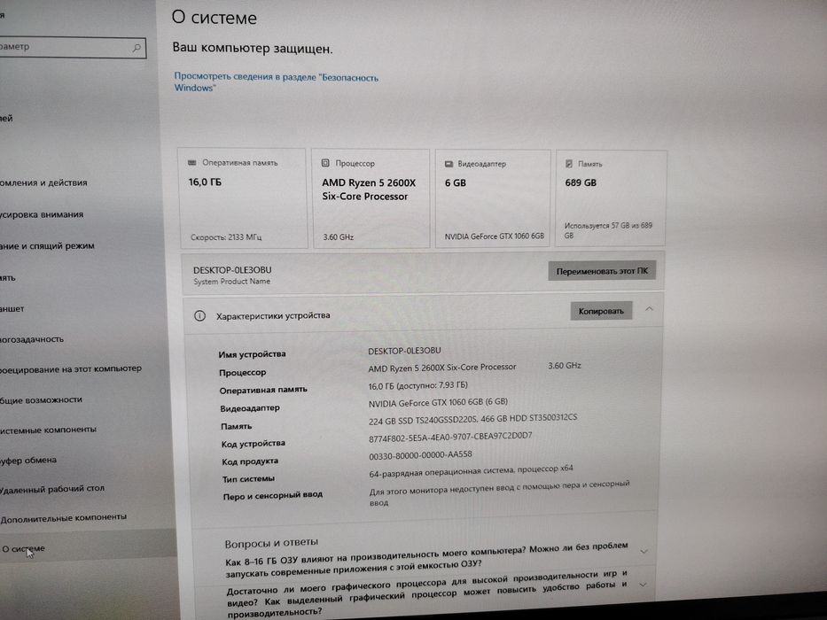 Продам игравой компьютер