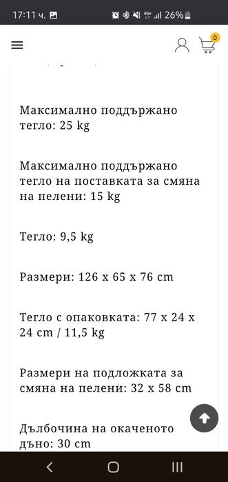 Kinderkraft Joy Full бебешка кошара с розово