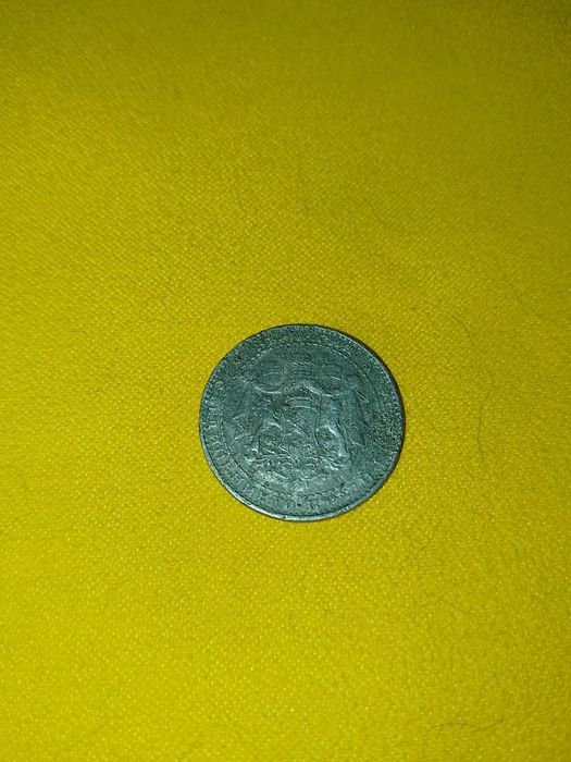 Стара  Българска  монета  1 лев 1941г.-Желязна