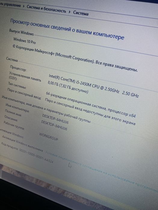 Продам ноутбук i5